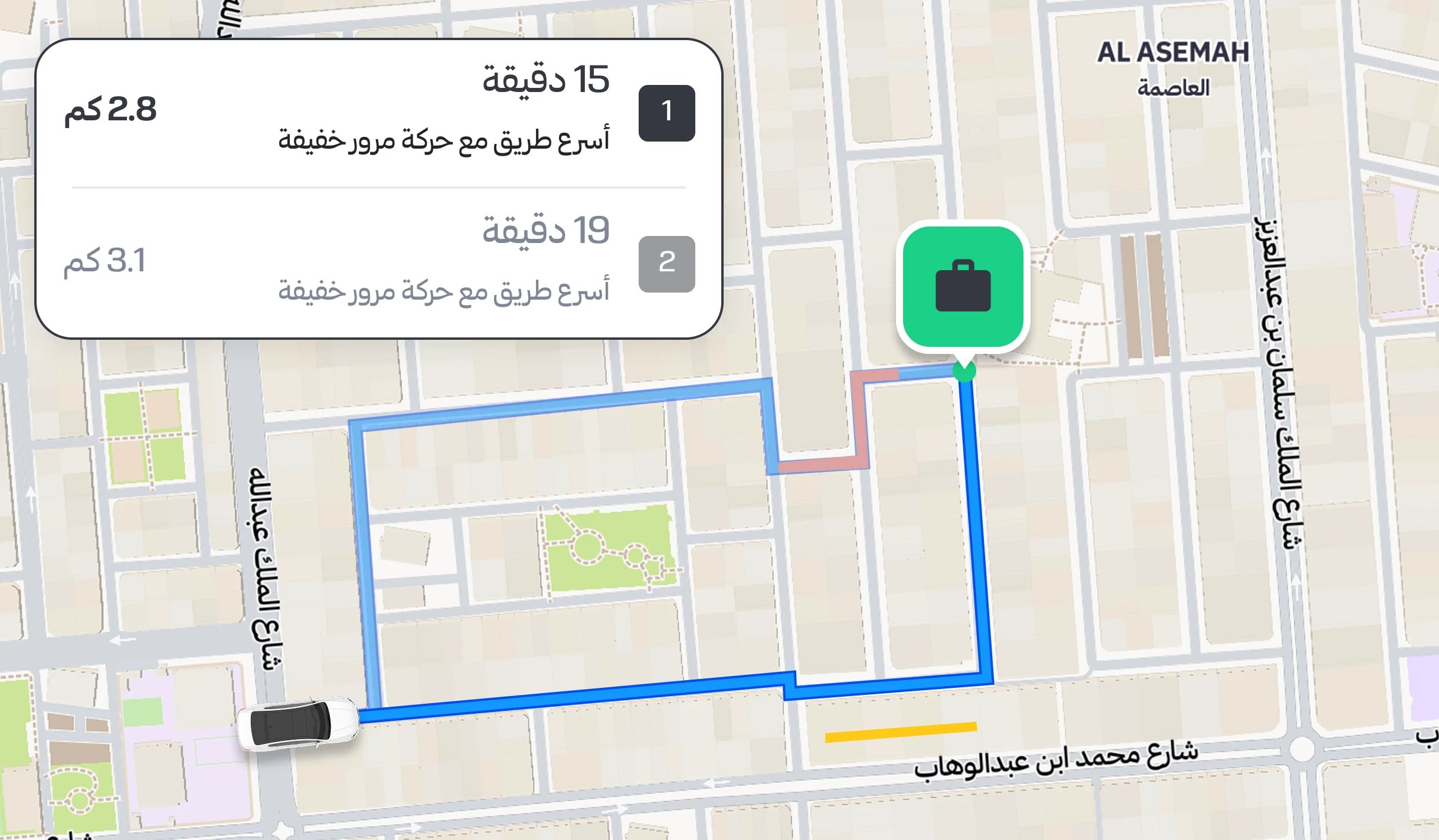 واجهة برمجة تطبيقات تحسين المسار